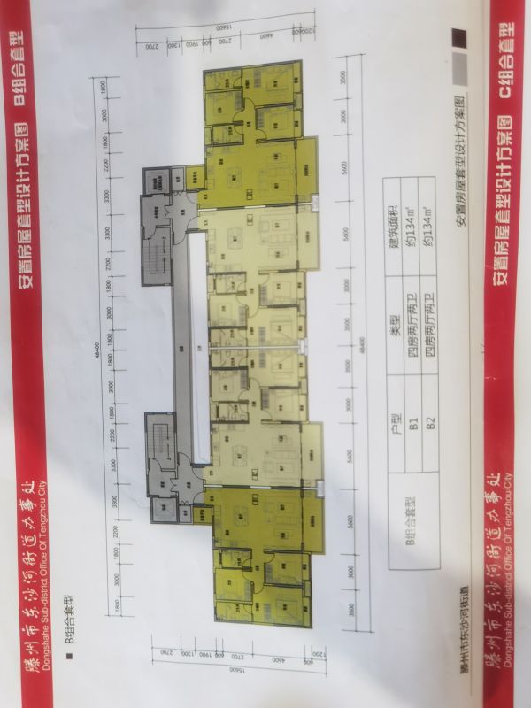 東沙河高鐵新區(qū)六合社區(qū)回遷期房低價(jià)出售