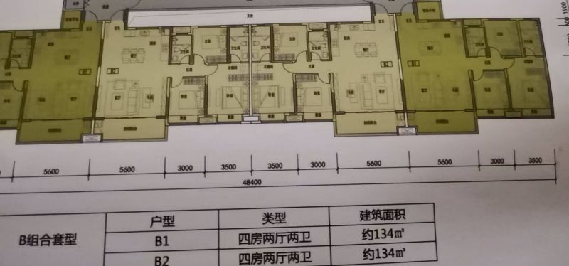 毛坯4室2廳2衛(wèi)134m267萬(wàn)元