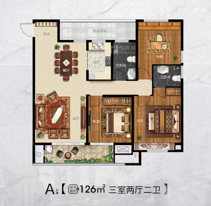 急售毛坯3室2廳2衛(wèi)126m278萬元價格
