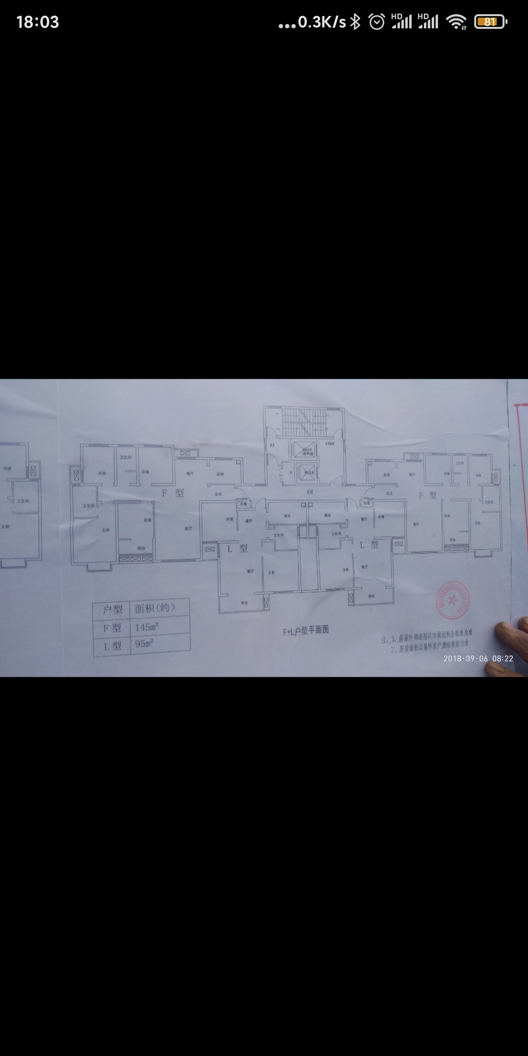 毛坯2室1廳1衛(wèi)95m260萬元