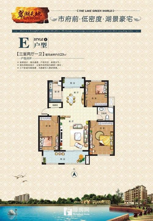 翠湖天地多層低層換房急售，精裝送家具。
