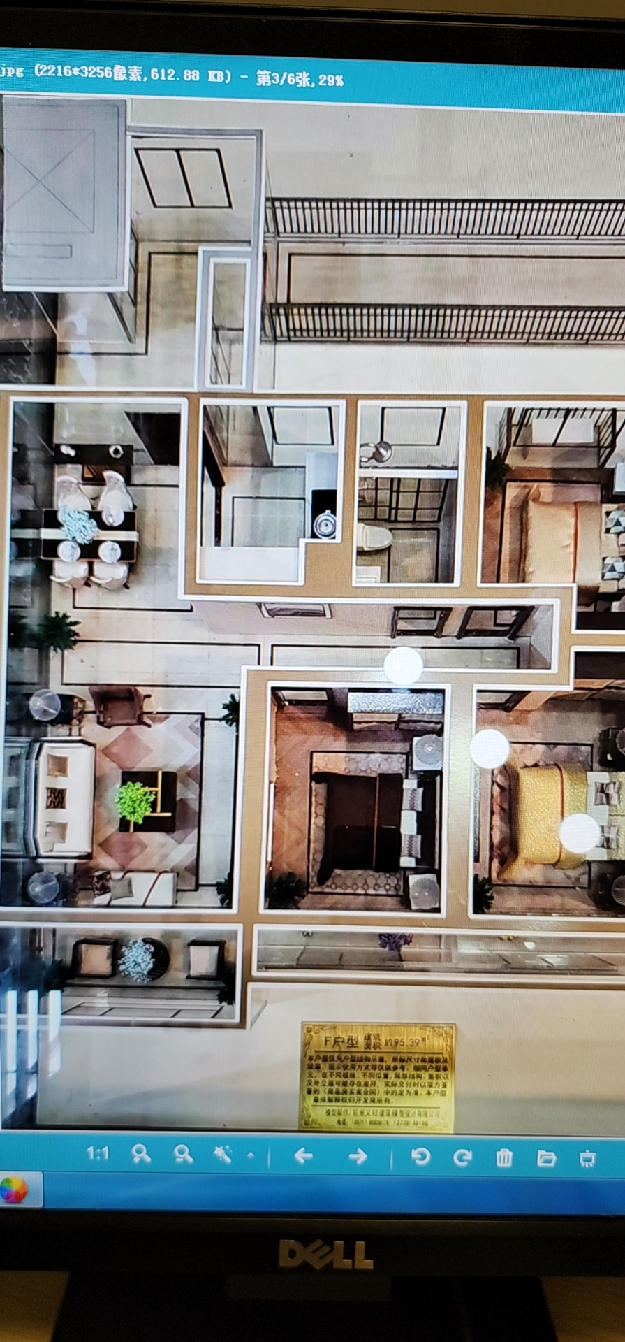 毛坯3室1廳1衛(wèi)96m2115萬(wàn)元