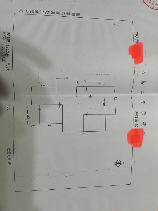 新上！急售好房，4室2廳2衛(wèi)123m2普通裝修。