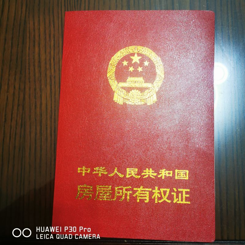 品質(zhì)小區(qū)！3室2廳1衛(wèi)133.5m2全明戶型，朝向采光好。