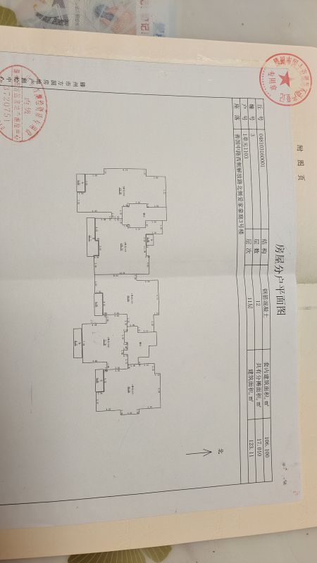 品質(zhì)小區(qū)！3室2廳2衛(wèi)123.11m2全明戶型，朝向采光好。
