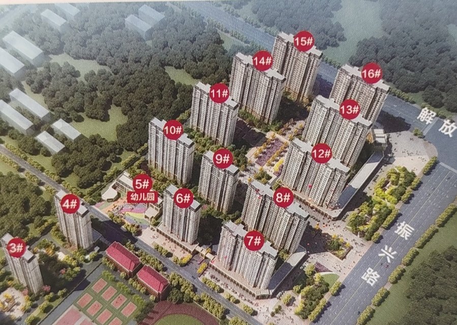 毛坯3室2廳2衛(wèi)147m2      全款押尾款109萬元，分期118萬元，價(jià)格可面議。