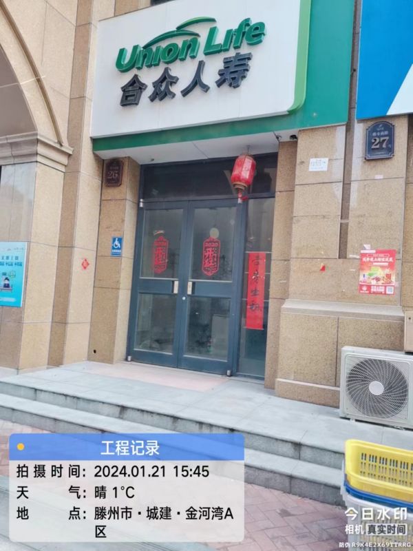 普通裝修4室2廳1衛(wèi)230m2180萬元