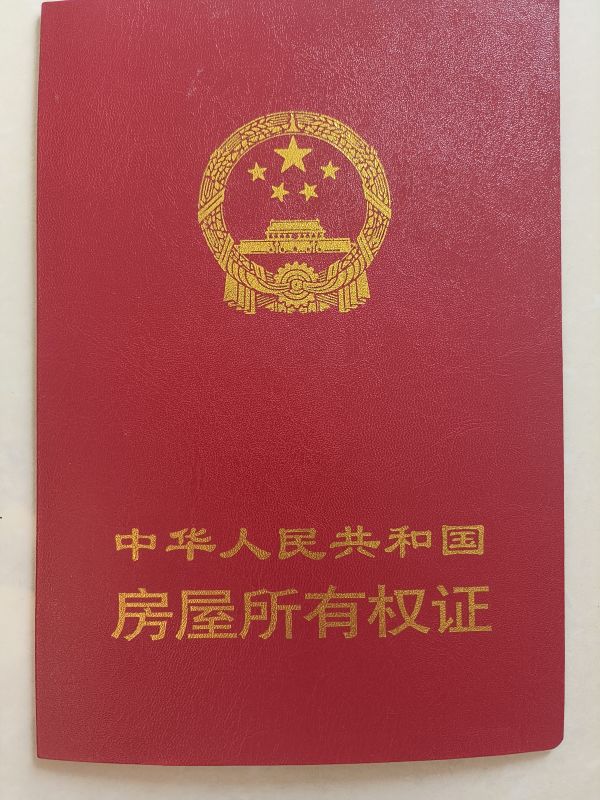 新興北區(qū)剛需戶型房源出售