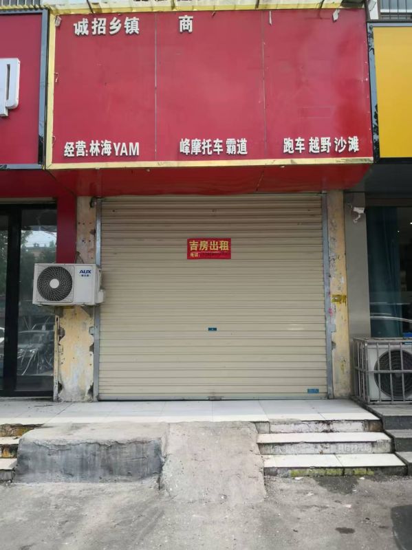 平行中路臨街門面房，3000每月，價格可談