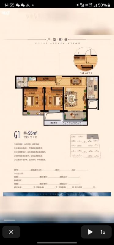 善國(guó)賈苑抵賬房2室2廳1衛(wèi)95m268萬(wàn)元