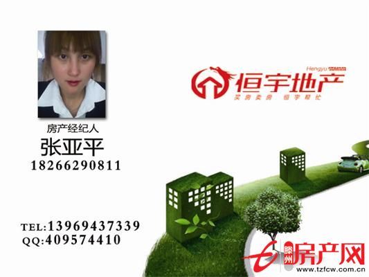 急售精裝修內(nèi)有家具家電優(yōu)質(zhì)房源！