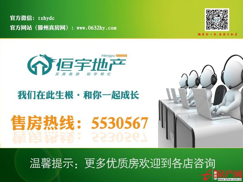 繁華地段，優(yōu)質(zhì)房源，超高性價(jià)比