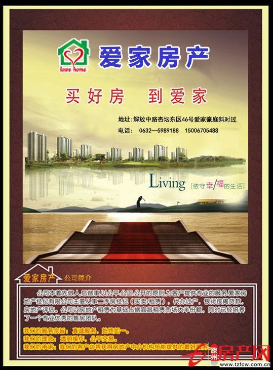 德馨花園附近東寺院小區(qū)