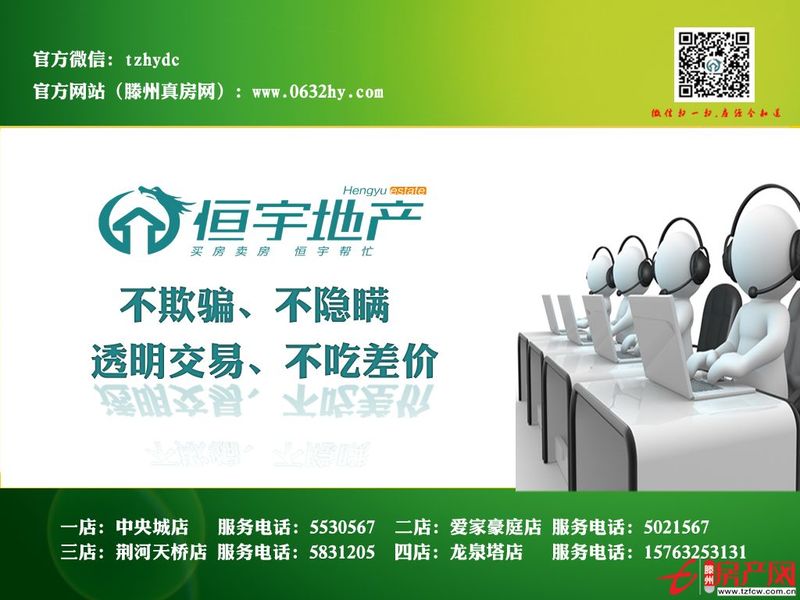 濱江二期精品房源整體對外出租