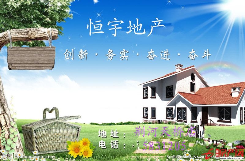 頤和園城北附近有北大集倫達(dá)商貿(mào)城汽車北站