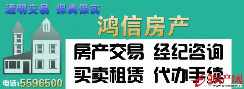 華騰小區(qū)二區(qū)