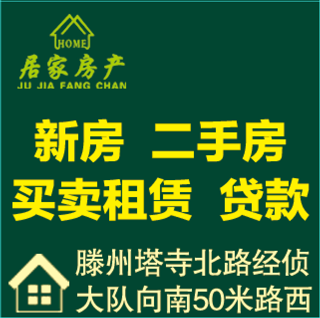 威尼斯二區(qū)三室兩廳兩衛(wèi)一百三十平方超低價(jià)