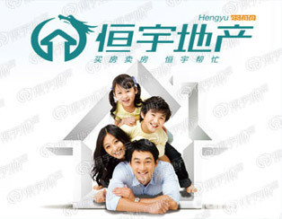 善南小區(qū)新證有儲(chǔ)可貸款