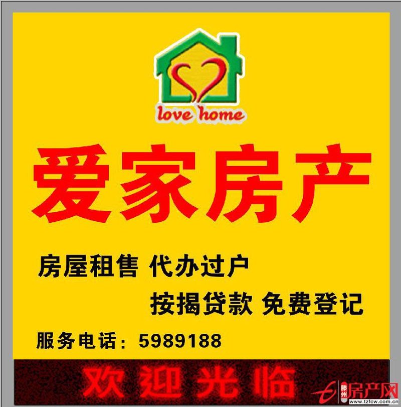 出售貴和世紀(jì)佳苑稀缺三樓三室朝陽證滿五年有儲(chǔ)藏室支持貸款