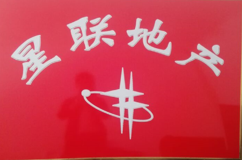 西班牙莊園優(yōu)質(zhì)房，一樓，不遮擋，采光極好，戶型方正，僅此一套