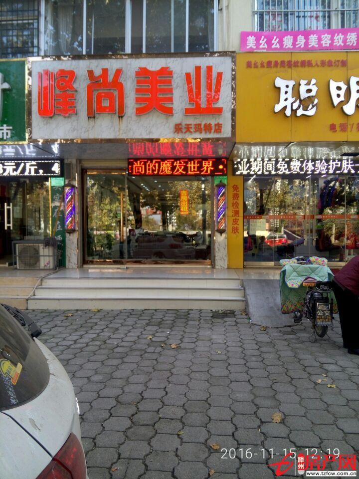 市中心地段緊鄰大型超市周邊多個(gè)住宅小區(qū)