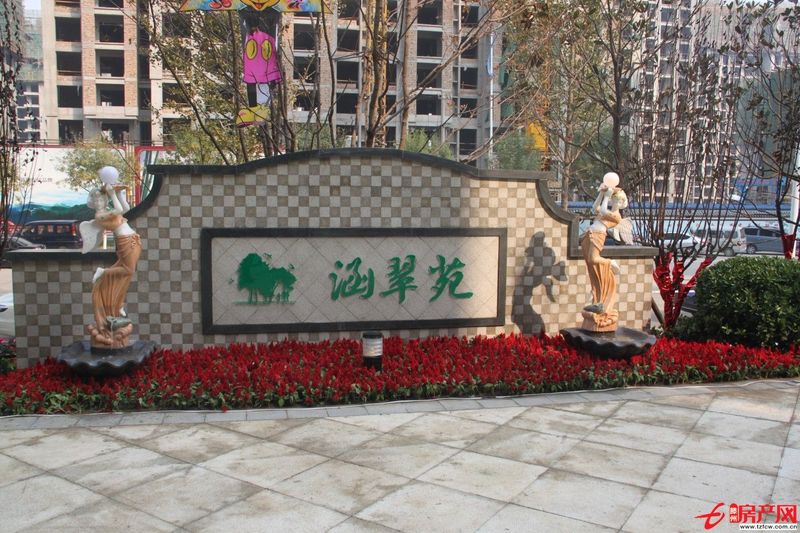 府前東路涵翠苑精修裝年付