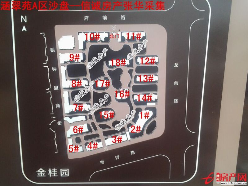 涵翠苑，可貸款，售樓處手續(xù)，小區(qū)環(huán)境優(yōu)美，送車位