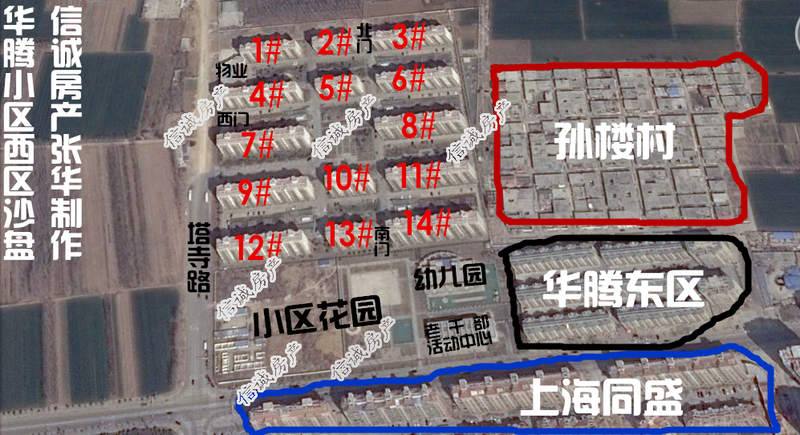 華滕小區(qū)西區(qū)，可貸款，送車位，位置優(yōu)越