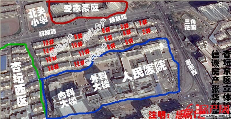 杏壇東區(qū)，可貸款，簡裝修，生活方便
