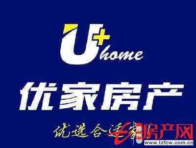 華騰小區(qū)小高層中間樓層支持貸款精裝修