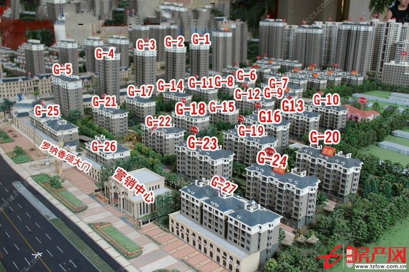 羅納香頌三室兩廳，可貸款，包含車位