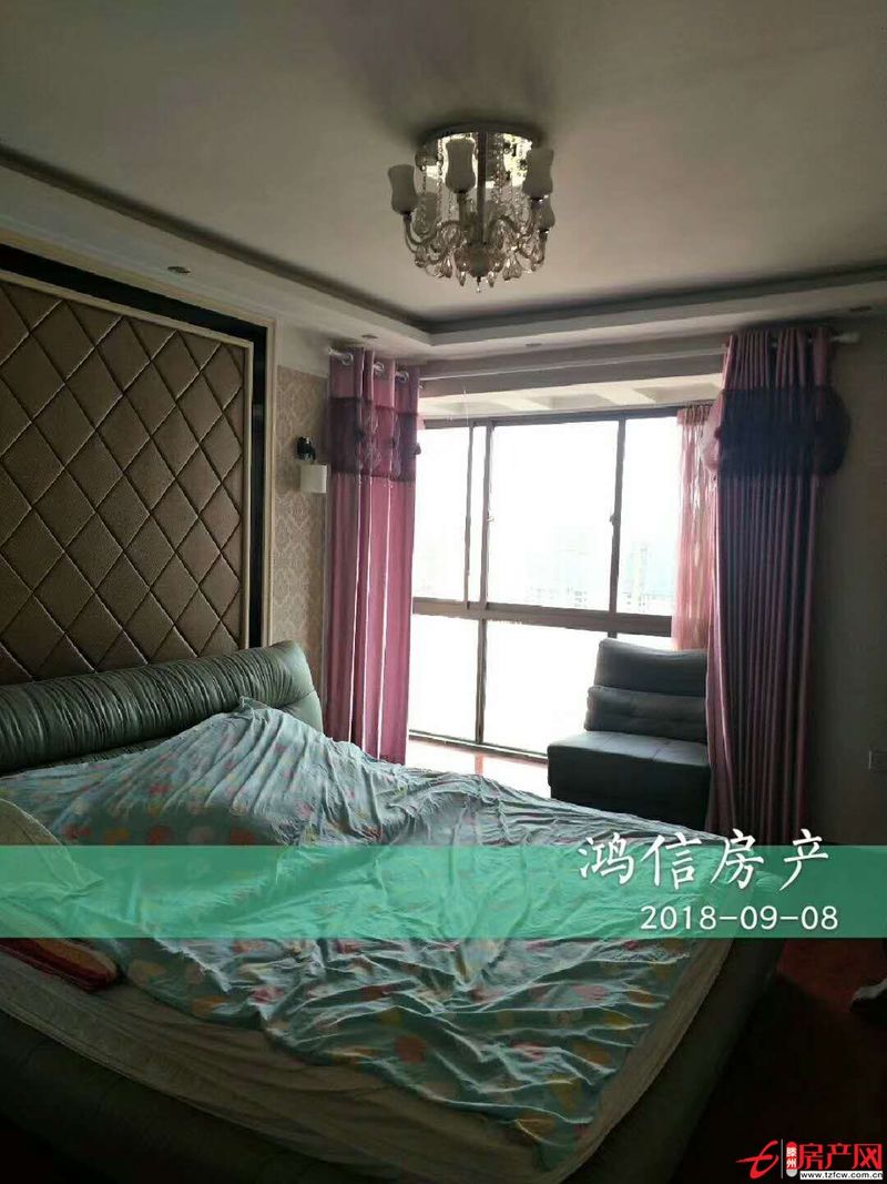 遠航水晶城