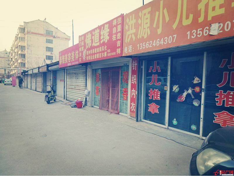 門面房車庫