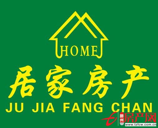 鴻福佳苑，多層二樓，送車庫，送儲(chǔ)藏室，證滿兩年，可貸款