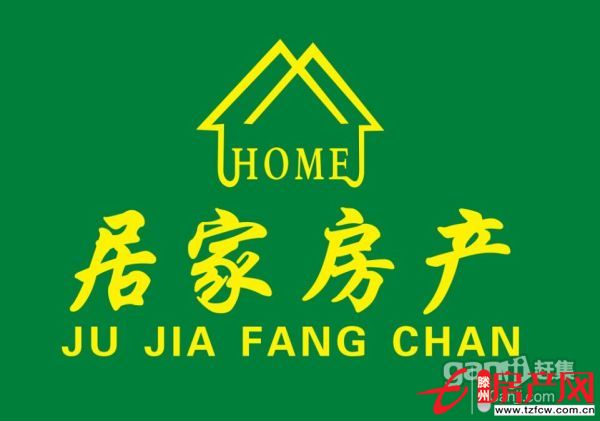 瑞達(dá)名郡，城西電梯洋房，好樓層，三室兩廳，送儲(chǔ)藏室