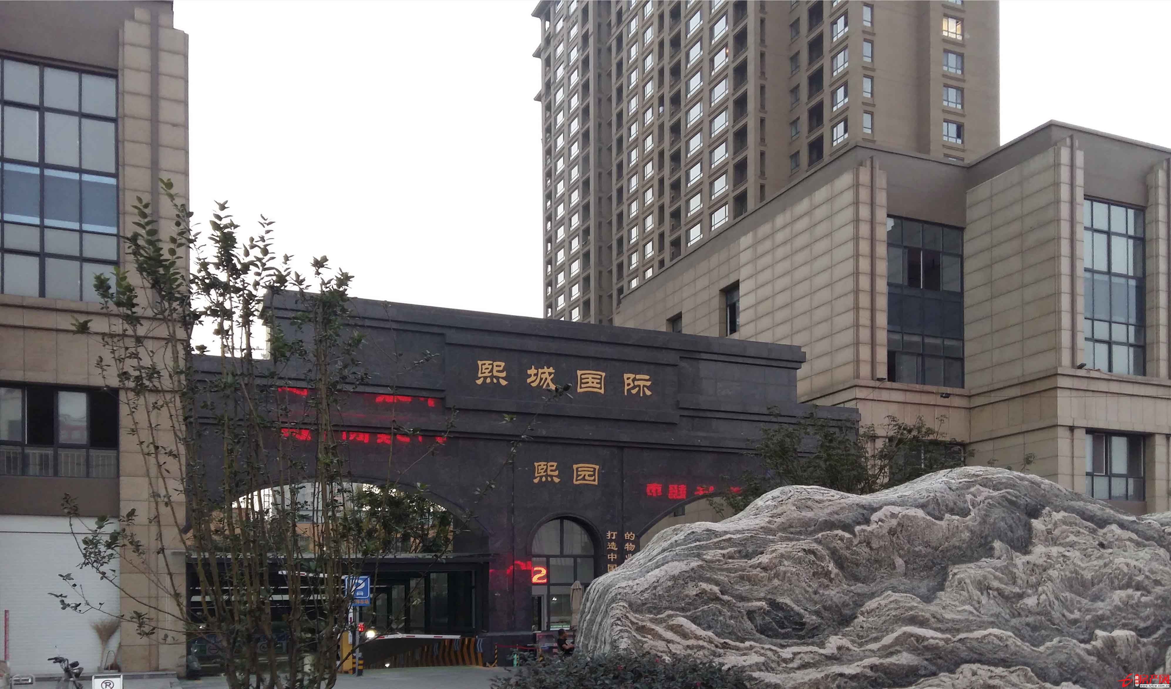 現(xiàn)房熙城國際熙園南北通透三室兩廳滕西中學(xué)新實驗小學(xué)學(xué)區(qū)房