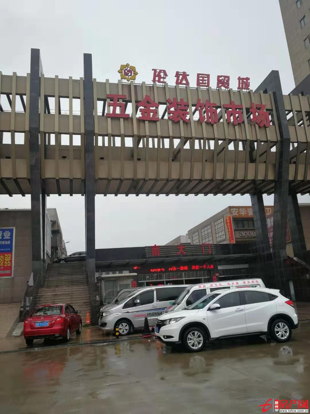 倫達商鋪，上下兩層，適合商家經營，因急用錢，現(xiàn)原價出售。