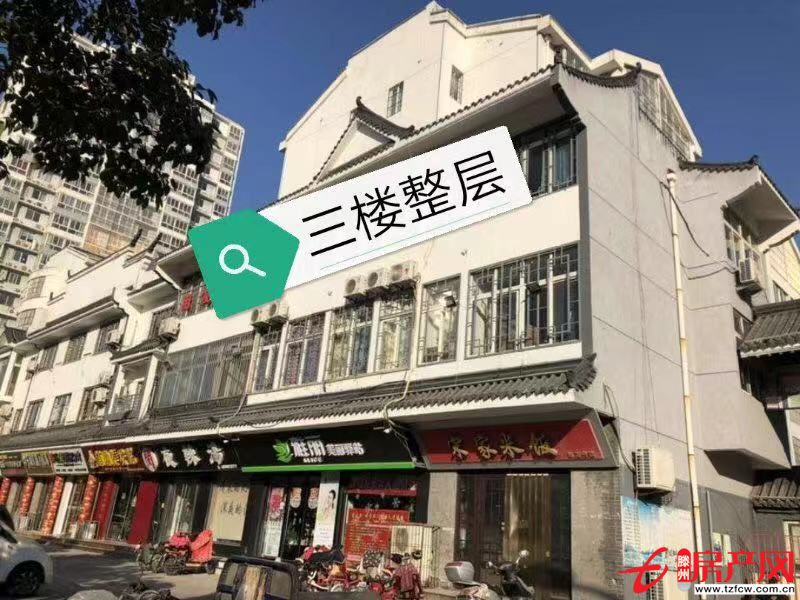 確權(quán)住宅，可做辦公寫字樓的三樓，獨(dú)立樓梯