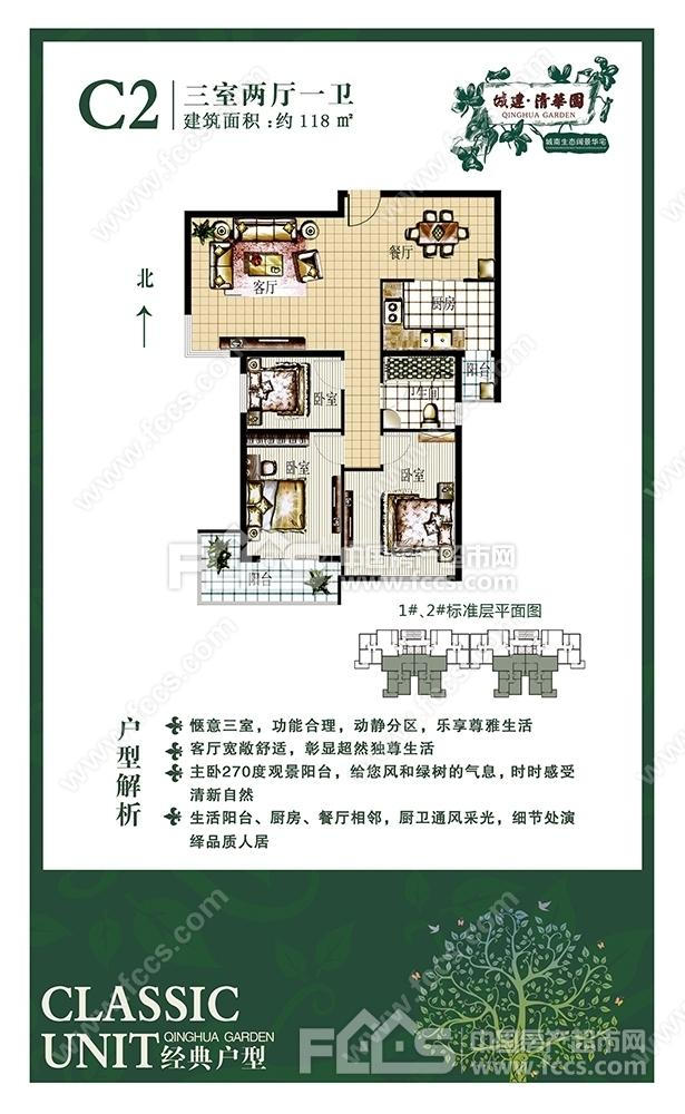 馬上下證，需全款交易，包含所有上房費(fèi)用，包含儲(chǔ)藏室，有鑰匙