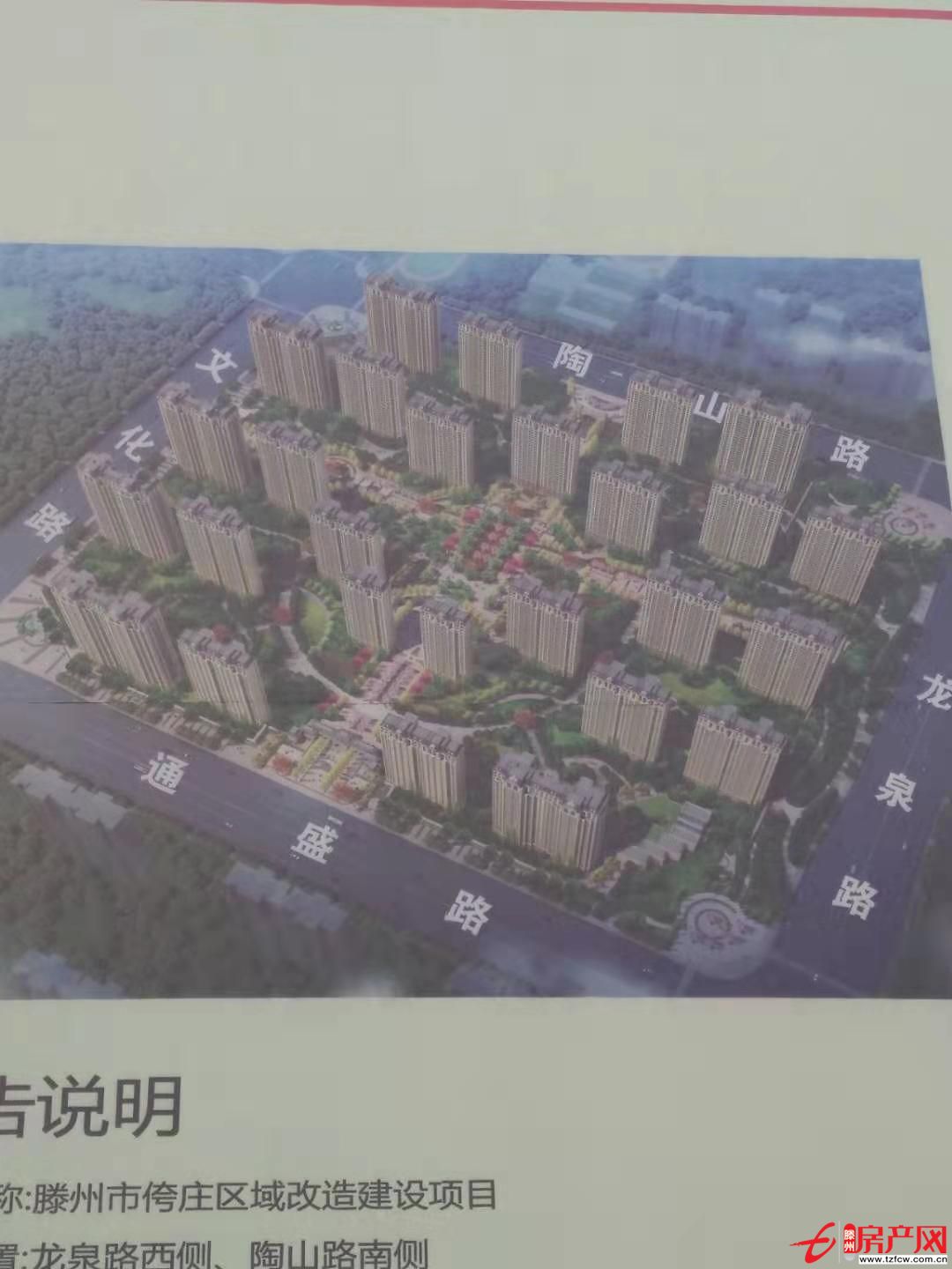 祥云奧體華府，回遷房，近學(xué)校