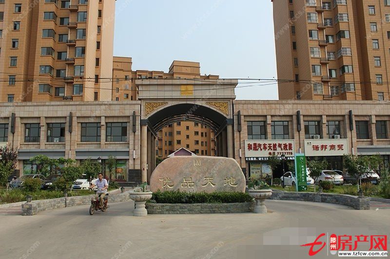 城南優(yōu)品天地北門(mén)門(mén)面房低價(jià)出租