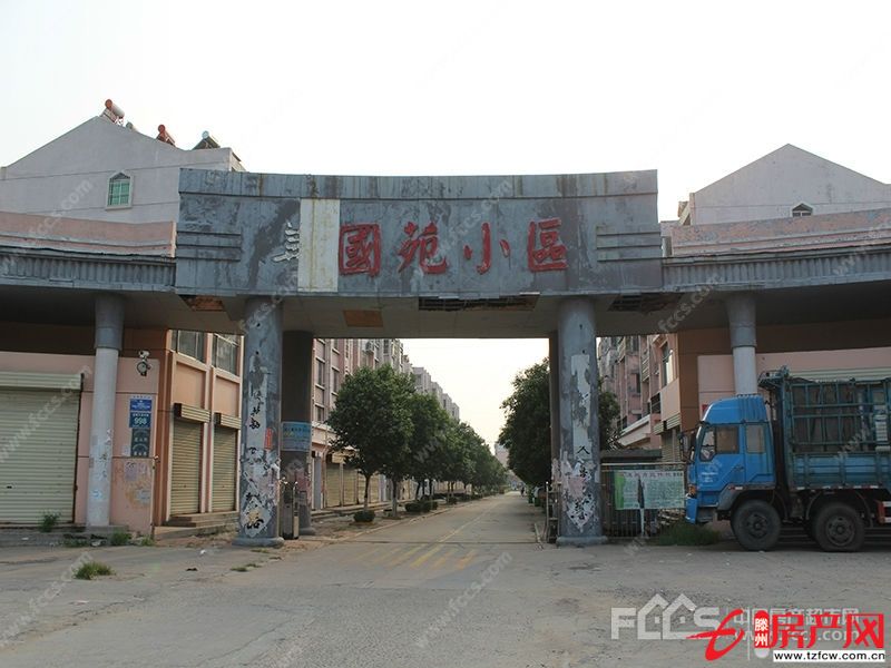 滕州市善國(guó)苑小區(qū)