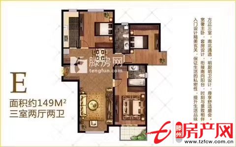 人和藍(lán)灣秒賣好房