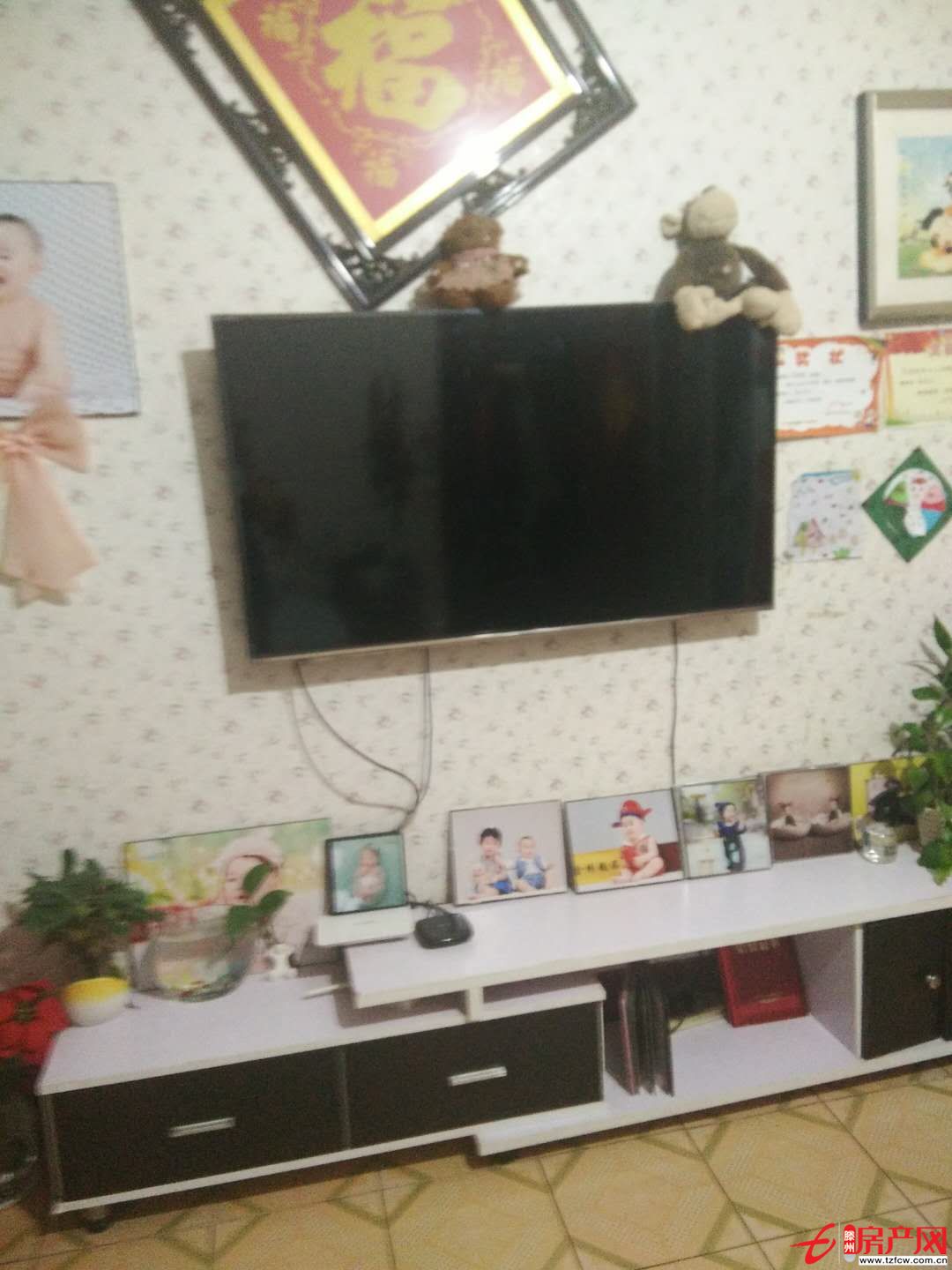 個(gè)人房源
