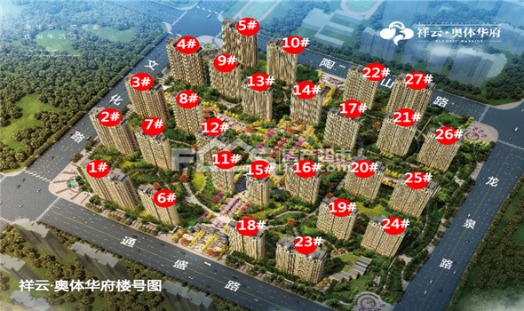 祥云·奧體華府 選房順序號轉讓，價格面議?。ǖ谒钠冢☉纛^）第11號）