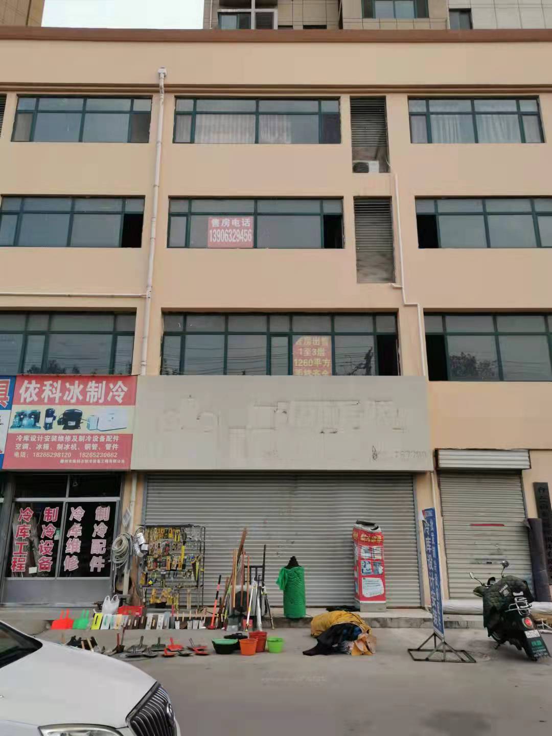 錦泰名城朝北門頭商鋪1260平方真愛對(duì)過