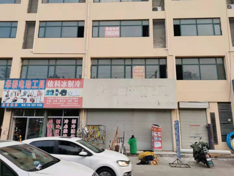 錦泰名城門頭1-3分租真愛(ài)商城對(duì)面
