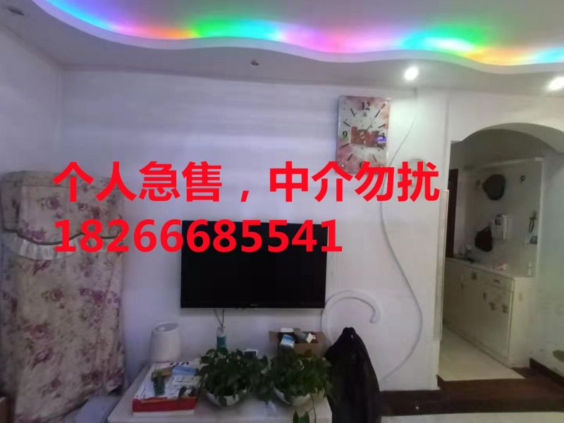 問天東區(qū)（急用錢，急處理，非誠(chéng)勿擾）