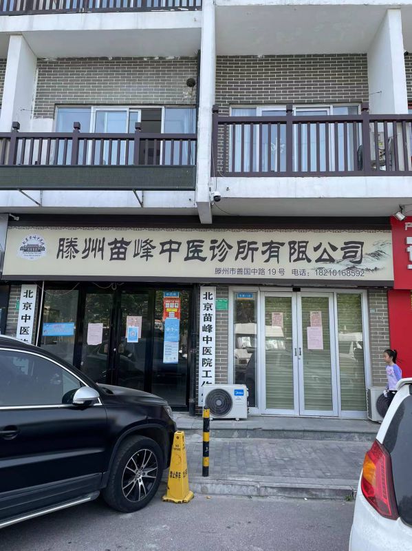 人民醫(yī)院對過九州清晏善國路沿街商鋪門頭房出租