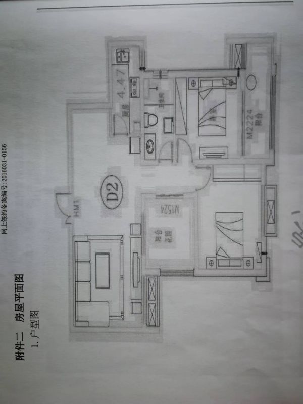 毛坯3室1廳1衛(wèi)102m2100萬元
